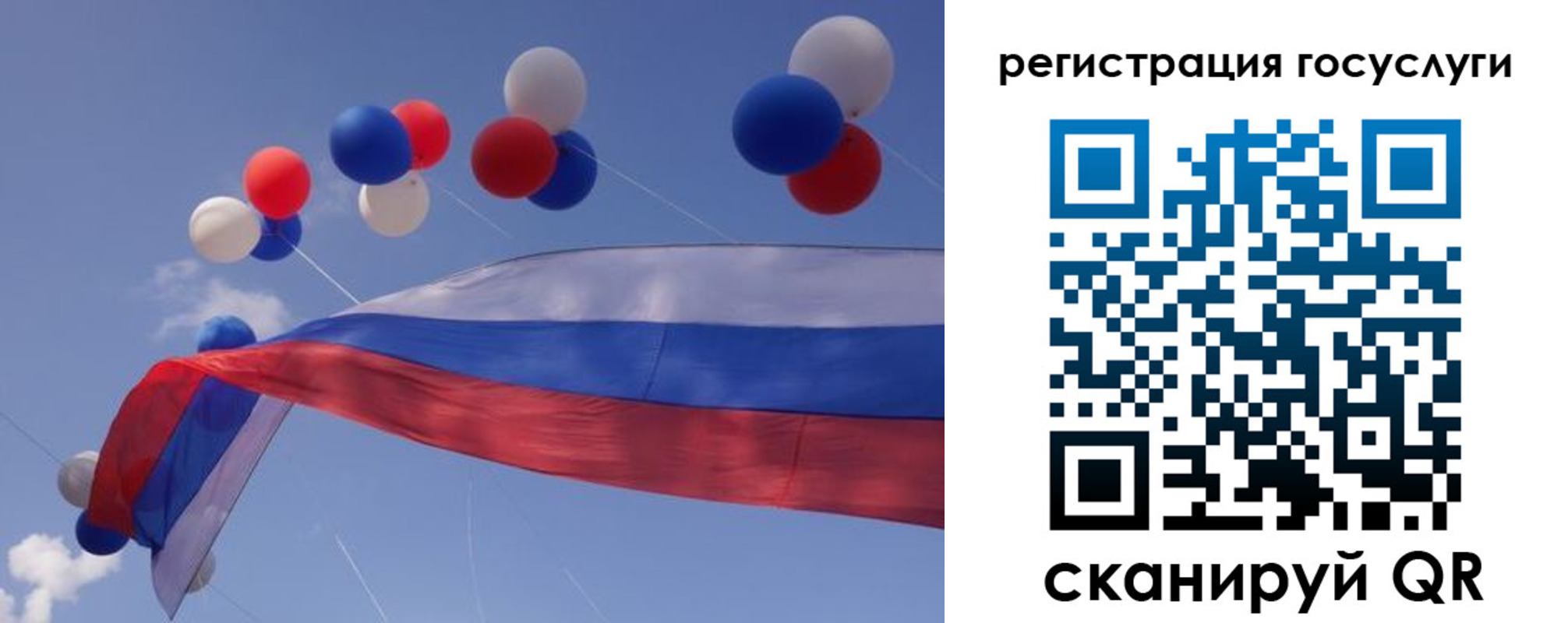прописка законно в Артёме